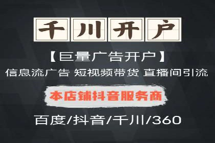 实战技巧：竞价推广公司案例深度解读