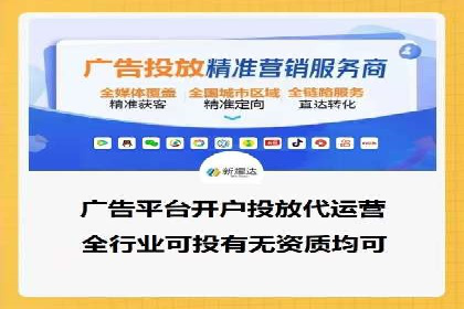 百度竞价排名策略优化：某公司广告投放效果翻倍的秘诀